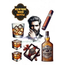 Вафельна картинка "Чоловіку" №6