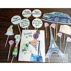 Набір топерів "Будь щасливою!" Набір топерів "Будь щасливою!"