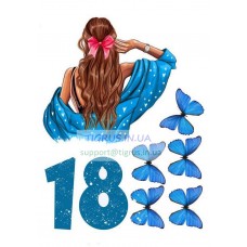 Вафельна картинка "Дівчина, 18 років"