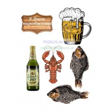 Вафельна картинка "З Днем народження!" №42