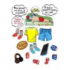 Вафельна картинка "С Днём рождения, сынок"