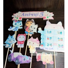 Набір топерів "Габбі" Набір топерів "Габбі"