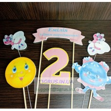 Набір топерів "Булька" №2 Набір топерів "Булька" №2