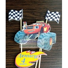 Набір топерів "Вспиш" №5 Набір топерів "Вспиш" №5