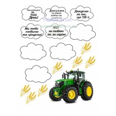 Вафельна картинка "Трактор" №7