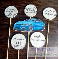 Набір топерів "Вір у себе!" Набір топерів "Вір у себе!"