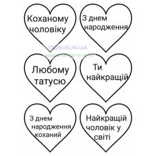 Вафельна картинка "Ти найкращій!"