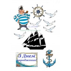 Вафельна картинка "Моряк"