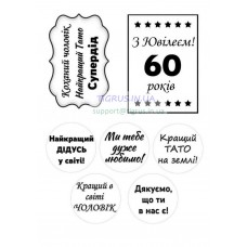 Вафельна картинка "Супердід"