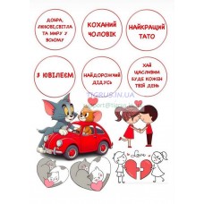 Вафельна картинка "Мікс №92"