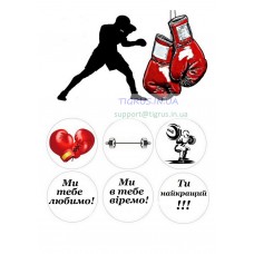 Вафельна картинка "Спортсмен" №3