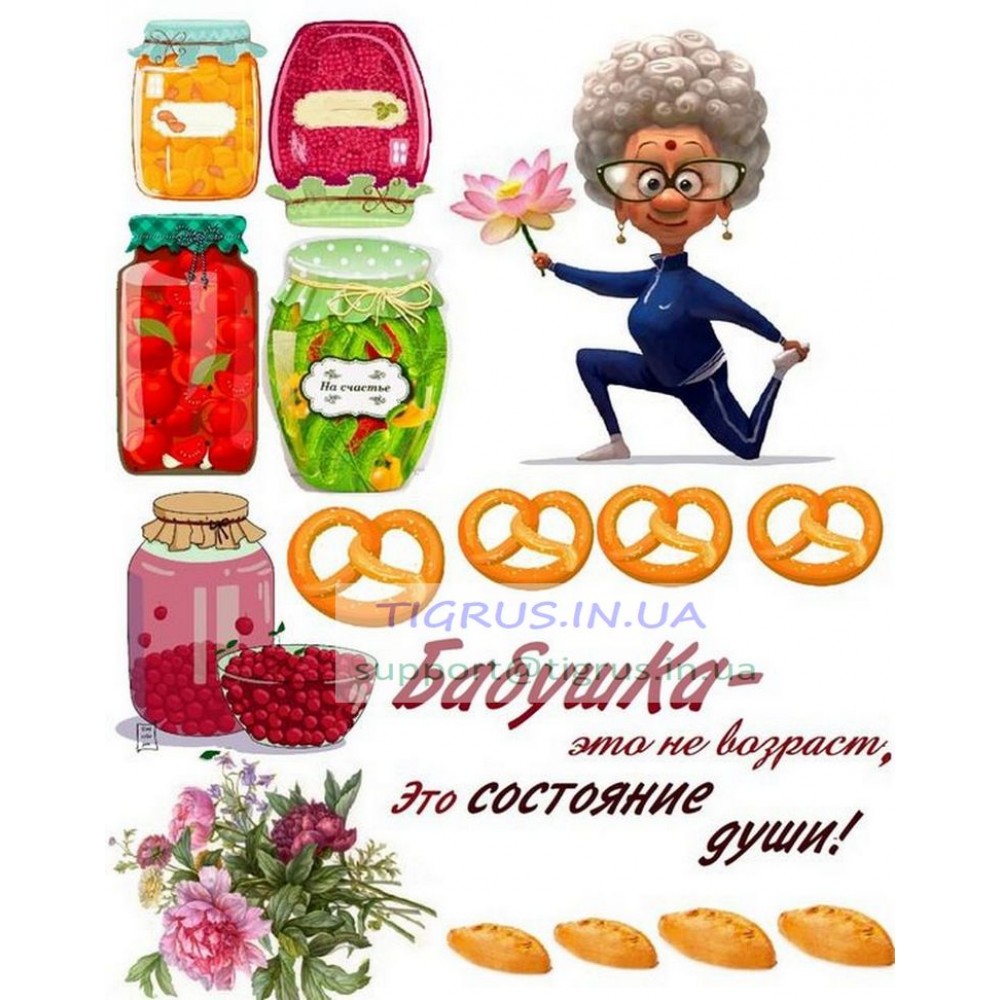 Вафельная картинка бабушка