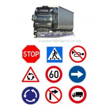 Вафельна картинка "Фура"