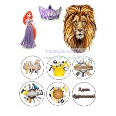 Вафельная картинка "Микс №40"