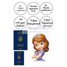 Вафельная картинка "Микс №43"