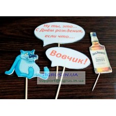 Набір топерів "Вовчик" Набір топерів "Вовчик"