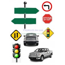 Вафельная картинка "Дорожные знаки и машины"