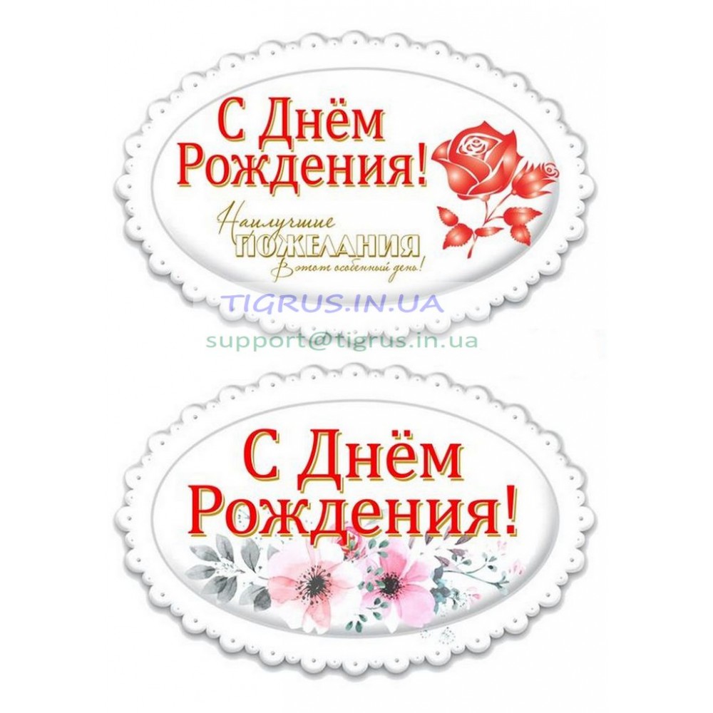 Рисунки на день рождения на английском (43 фото) » рисунки для срисовки на sauna-chelyabinsk.ru
