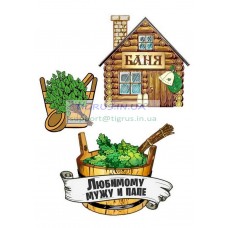 Вафельная картинка "Любимому мужу и папа!" Вафельная картинка "Любимому мужу и папа!"