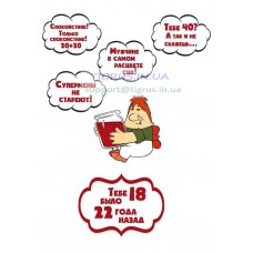 Вафельная картинка "Спокойствие, только спокойствие..." Вафельная картинка "Спокойствие, только спокойствие..."