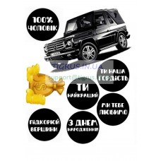 Вафельна картинка "100% чоловік" №2