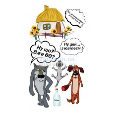 Вафельна картинка "Зараз заспіваю!" №5