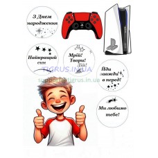 Вафельна картинка "Найкращий син!" №5