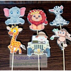 Набір топерів "Сафарі" №3