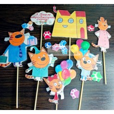 Набір топерів "Три коти" №4