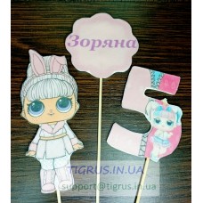 Набір топерів "Ляльки ЛОЛ" №10