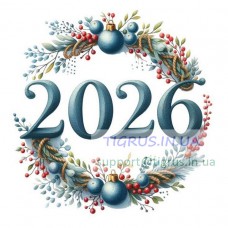 Вафельна картинка "2026 рік Коня" №12