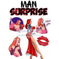 Вафельна картинка "Жінка - Сюрприз"