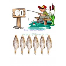 Вафельна картинка "Рибак" №16