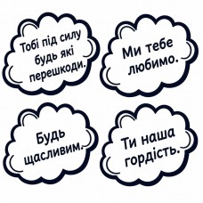 Вафельна картинка "Вітання - побажання" №2