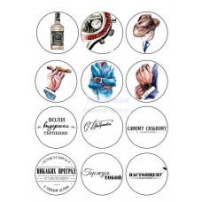 Вафельная картинка "Самому сильному!" Вафельная картинка "Самому сильному!"