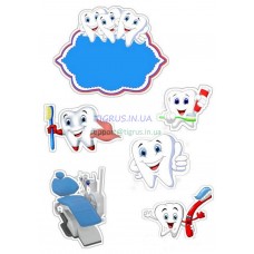 Вафельная картинка "Стоматологу" Вафельная картинка "Стоматологу"