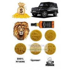 Вафельная картинка "Мужчине"