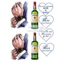 Вафельная картинка "Самый лучший муж и папа!" Вафельная картинка "Самый лучший муж и папа!"