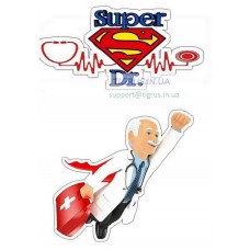 Вафельная картинка "Супер доктор!" Вафельная картинка "Супер доктор!"