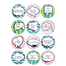 Вафельная картинка "Чудо женщина!" Вафельная картинка "Чудо женщина!"