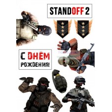 Вафельная картинка "STANDOFF 2, С Днём рождения!"