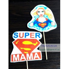 Набор топперов "SUPER MAMA!"