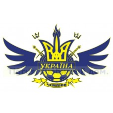 Вафельная картинка "Футбольная Украина" Вафельная картинка "Футбольная Украина"